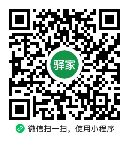 微信扫一扫，使用小程序